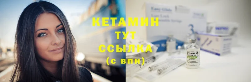 Кетамин VHQ  это состав  ссылка на мегу ссылка  Тверь  продажа наркотиков 