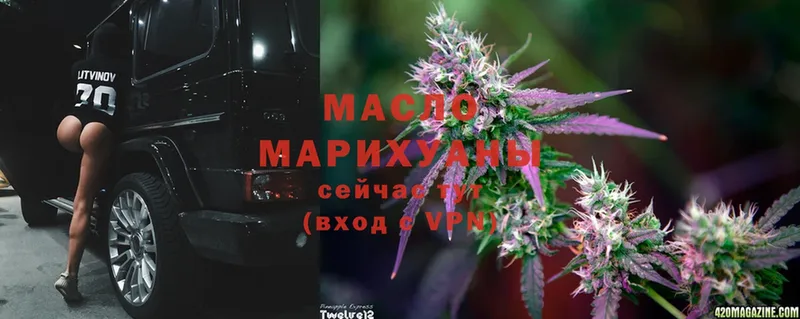 Дистиллят ТГК THC oil  Тверь 